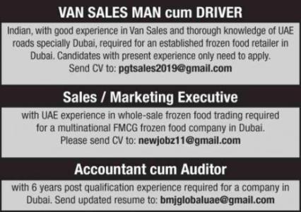 Required VAN SALES MAN Cum DRIVER