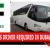 URGENT BUS DRIVER REQUIRED IN DUBAI