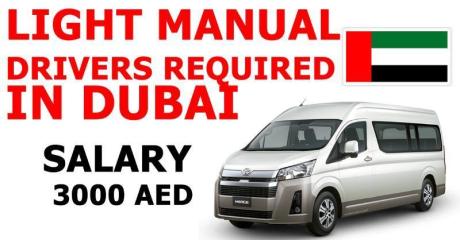 LIGHT MANUAL DRIVERS REQUIRED IN DUBAI