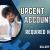 Urgent Accountant Required in Dubai