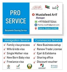 Family visa UAE call 0553771062