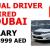MANUAL DRIVER REQUIRED IN DUBAI