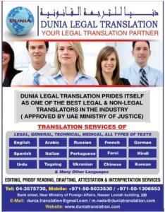 Dunia Legal Translation