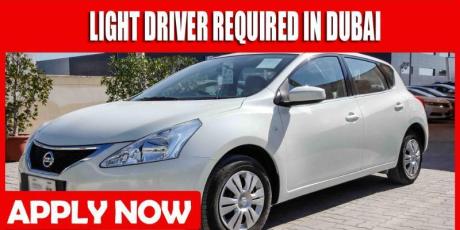 LIGHT DRIVER REQUIRED IN DUBAI