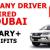 COMPANY DRIVER REQUIRED IN DUBAI