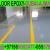 Road Marking Flooring in Ajman Dubai Rak