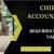 Chief Accountant Required in Dubai