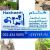 Waterwell drilling earthing hole borewell water pump repair