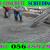 Special Floor Screeding Contractor in Ajman Sharjah Dubai