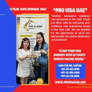 family visa available in less amount