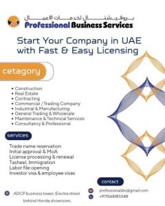 START YOUR COMPANY IN UAE WITH FAST & EASY LICENSING