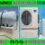 Water Chiller Systems Fixing in Dubai Sharjah Abu Dhabi .