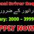 Personal Driver Required