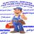 انشاء المطاعم والمحال التجاريه في ابوظبي 0506789956