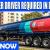 TANKER DRIVER REQUIRED IN DUBAI