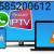 IPTV Subscriptions in Dubai 0585200612