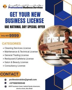 GET YOUR NEW BUSINESS LICENCE: UAE NATIONAL DAY OFFER