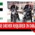 URGENT BIKE DRIVER REQUIRED IN DUBAI