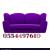 Best Sofa Carpet Couch Rug Cleaning Shampooing