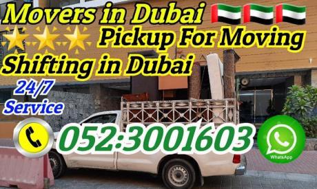 Home Removal & Movers Packers In Dubai P̲I̲C̲K̲U̲P̲ F̲O̲R̲ M̲O̲V̲I̲N̲G̲ I̲N̲ D̲U̲B̲A̲I̲ 0523001603 H