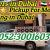 Home Removal & Movers Packers In Dubai P̲I̲C̲K̲U̲P̲ F̲O̲R̲ M̲O̲V̲I̲N̲G̲ I̲N̲ D̲U̲B̲A̲I̲ 0523001603 H
