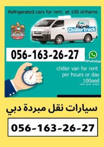 Rent refrigerated van