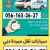 Rent refrigerated van