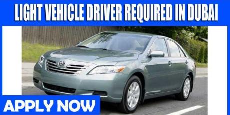 LIGHT VEHICLE DRIVER REQUIRED IN DUBAI