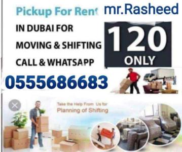 Pickup Truck For Rent in JLT 0555686683