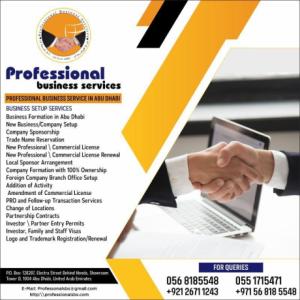 Business For Sale Business Formation Services