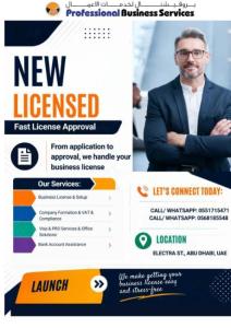 Complete end-to-end licensing support