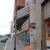 Partition for rent in SALAH ALDIN