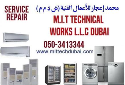 Ac Repair Fridge Repair Washing Machine Repair Fixing in Dubai