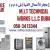 Ac Repair Fridge Repair Washing Machine Repair Fixing in Dubai