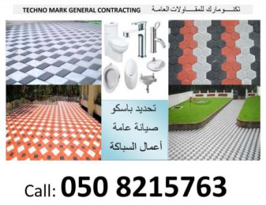 TECHNO MARK GENERAL CONTRACTING