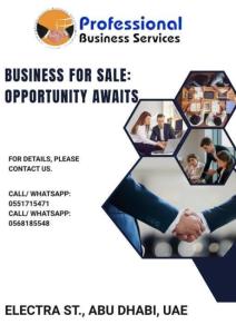 LICENSE FOR SALE. CONTACT US TODAY!