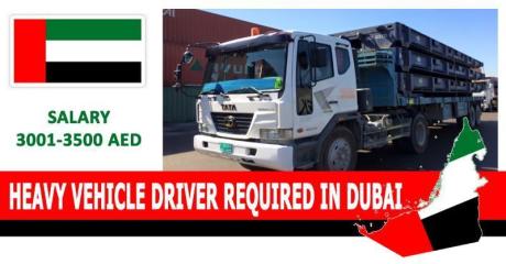 HEAVY VEHICLE DRIVER REQUIRED IN DUBAI