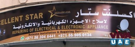 satellite dish tv connection in dubai UAE 0563046441