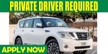 PRIVATE DRIVER REQUIRED