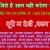 Intercast Love Marriage Problem Solution Baba Ji :-  +91-8146591889 | UAE Service