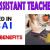 Assistant Teacher Required in Dubai