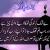 Jumma Mubarak