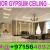 Villa Painting Company Ajman Sharjah 0564892942