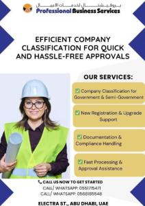 Fast & Easy Company Classification!