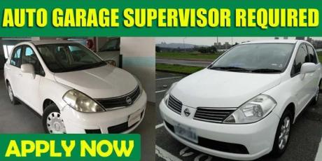 AUTO GARAGE SUPERVISOR REQUIRED