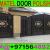 Mattel Door Fixing Contractor in Ajman , Dubai, Sharjah