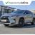 AED2697/month | 2019 Lexus RX450 Hybrid Prestige 3.5L | Full Lexus Service History | Warranty | GCC