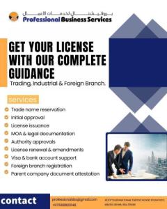 GET YOUR LICENSE WITH OUR COMPLETE GUIDANCE