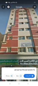 Bed Space available with 4 Room Mates only