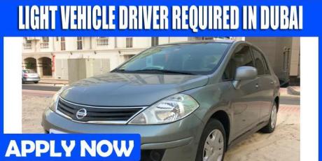 LIGHT VEHICLE DRIVER REQUIRED IN DUBAI